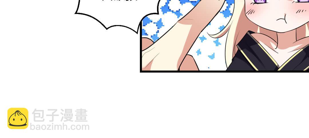 牺牲(1/2)-第32话