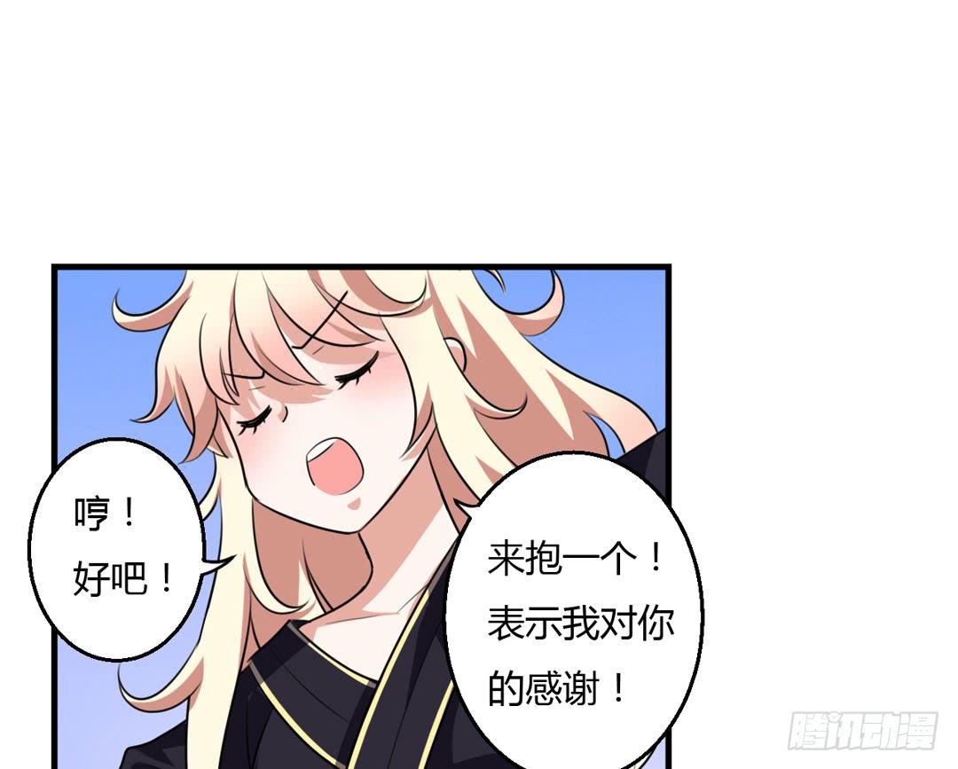 牺牲(1/2)-第32话