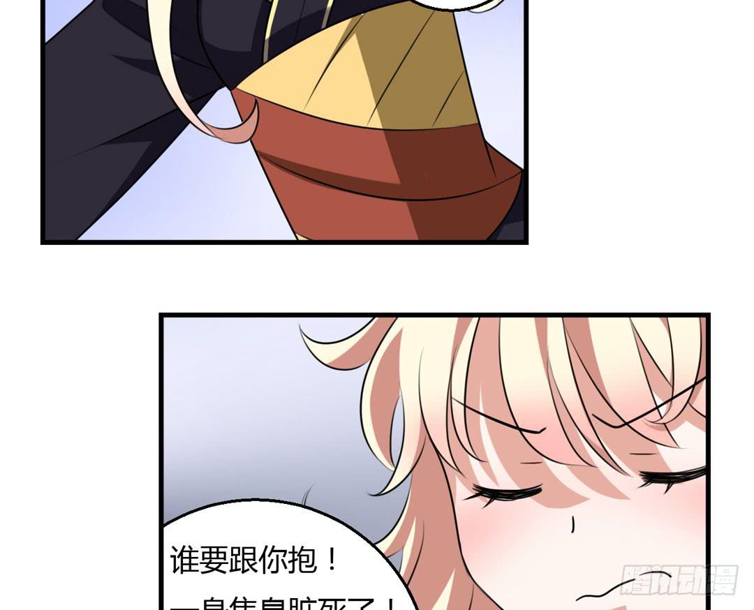 牺牲(1/2)-第32话