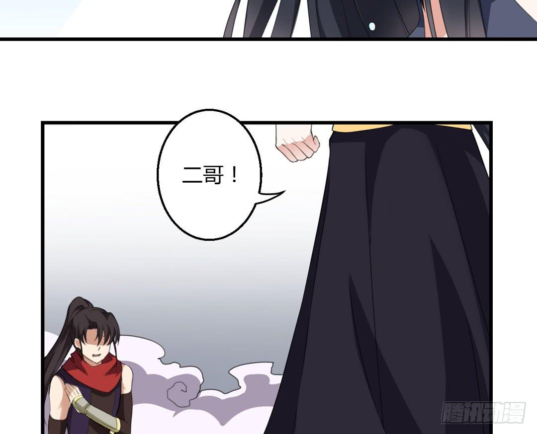 牺牲(1/2)-第32话