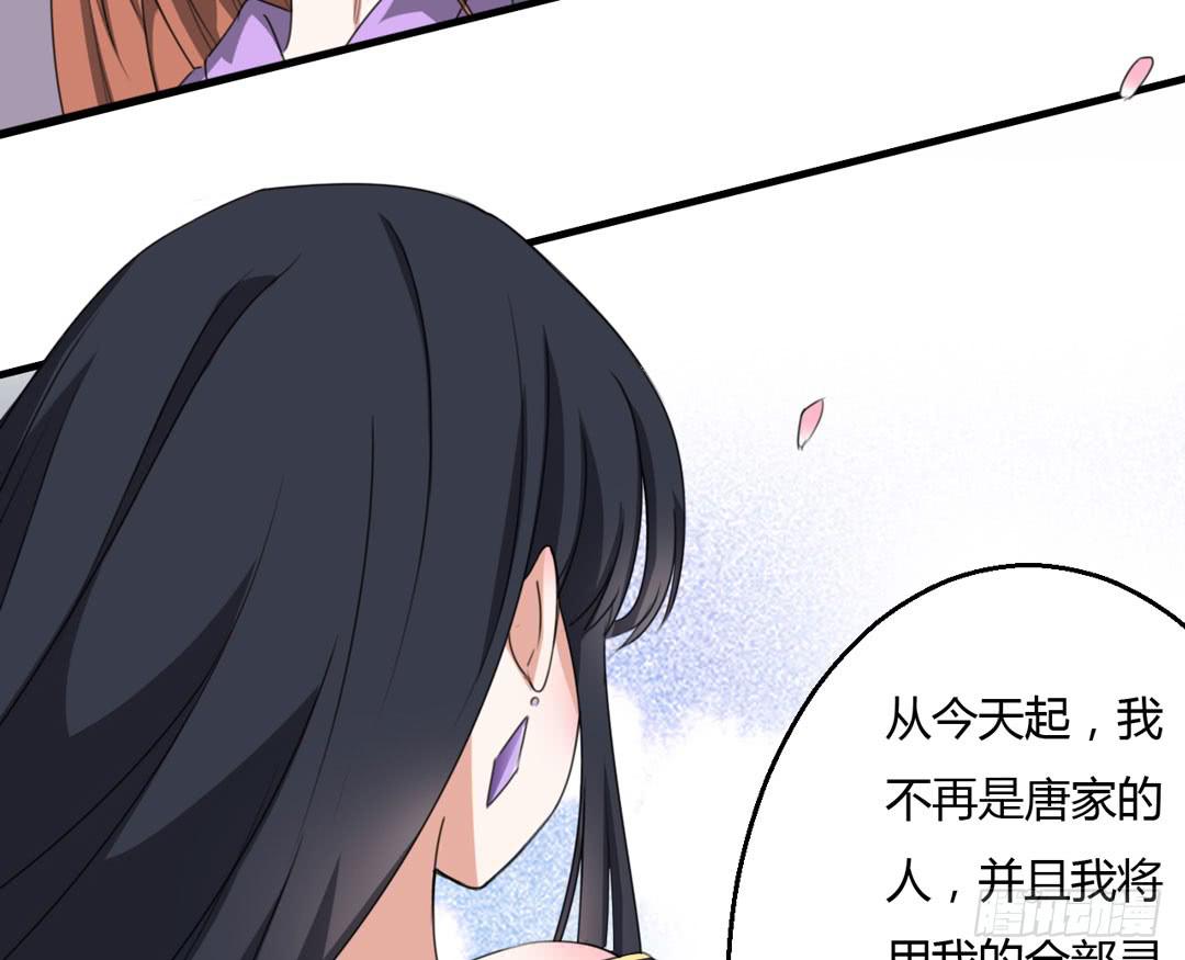 牺牲(1/2)-第32话