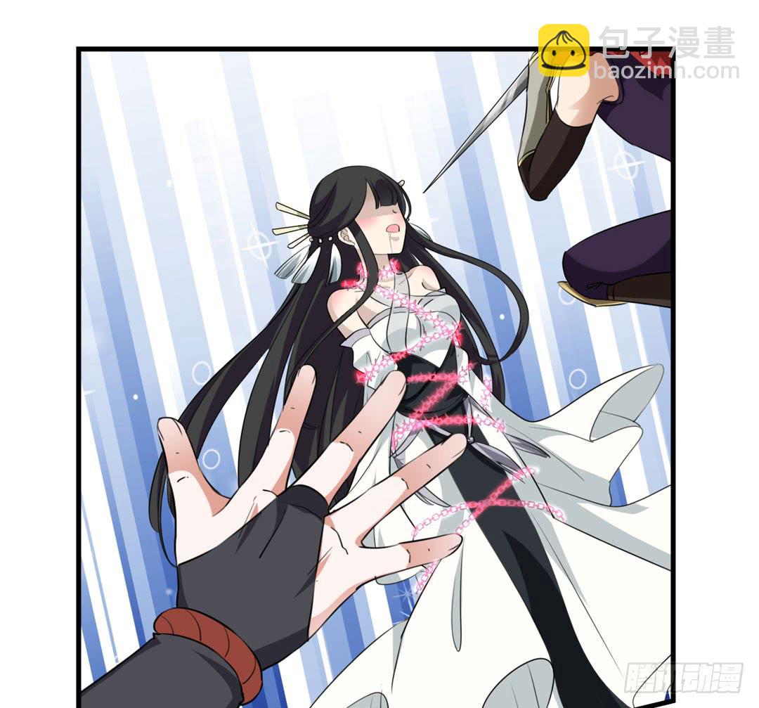 再次沦陷-第36话