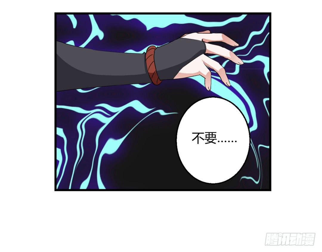 再次沦陷-第36话