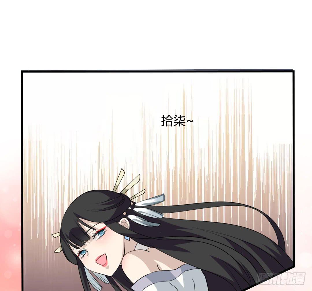 再次沦陷-第36话