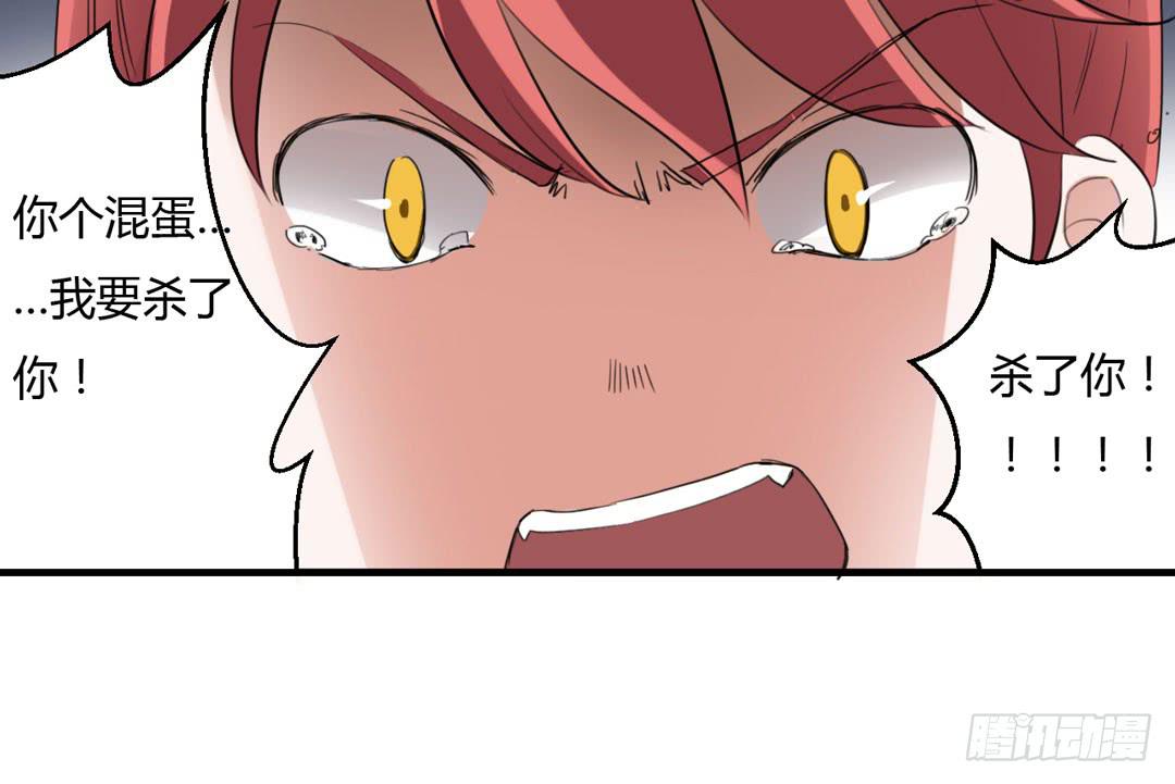 再次沦陷-第36话