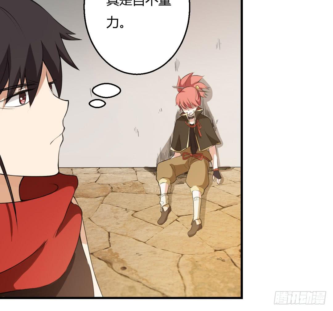 再次沦陷-第36话