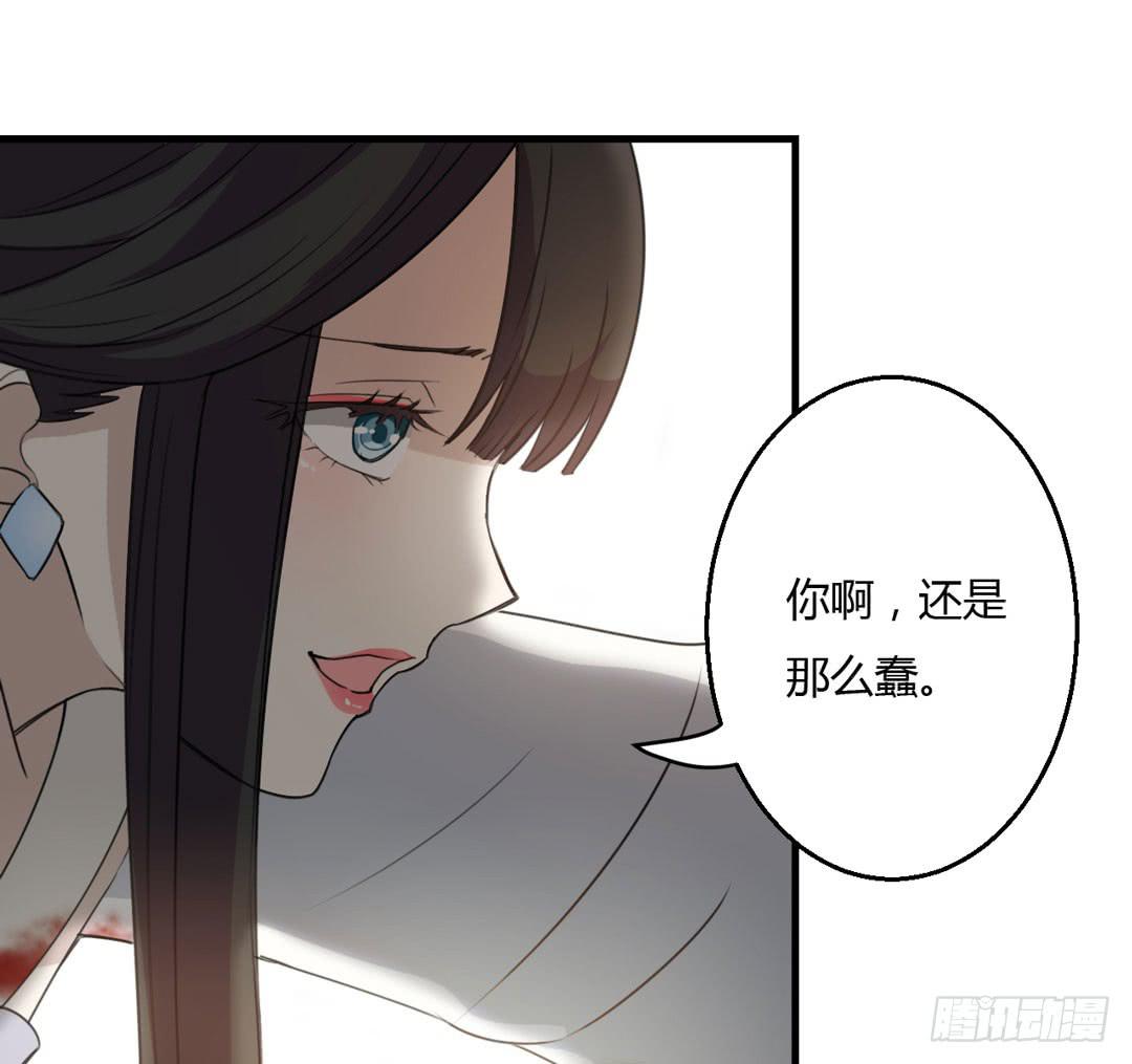 再次沦陷-第36话