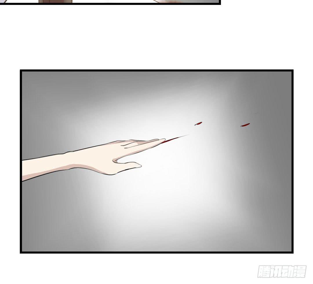 再次沦陷-第36话