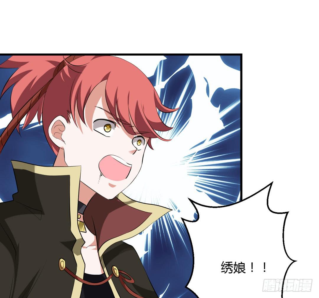 再次沦陷-第36话