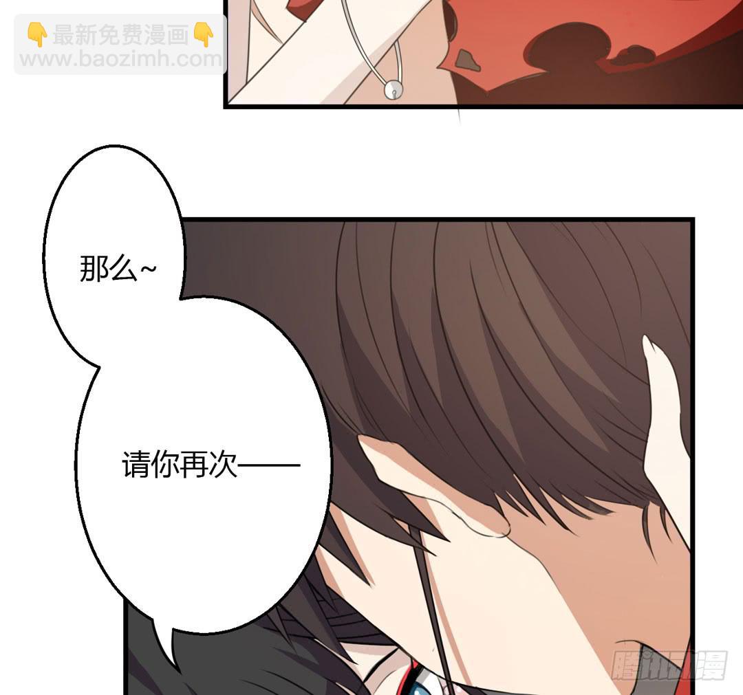 再次沦陷-第36话