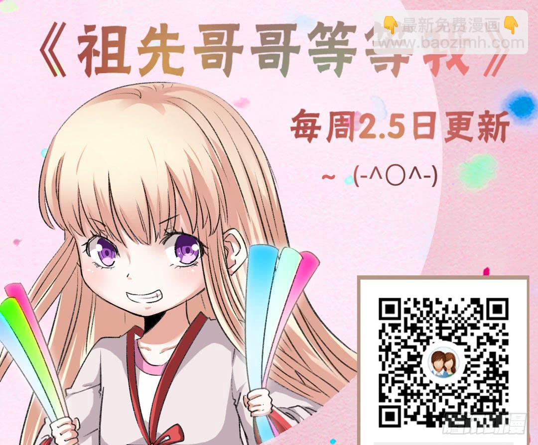 再次沦陷-第36话