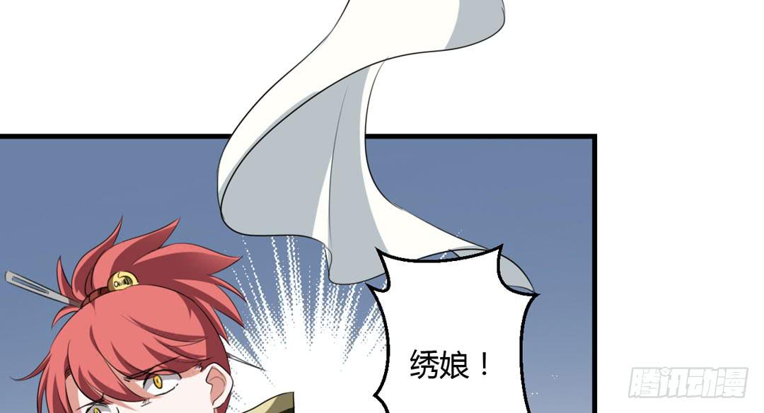 再次沦陷-第36话