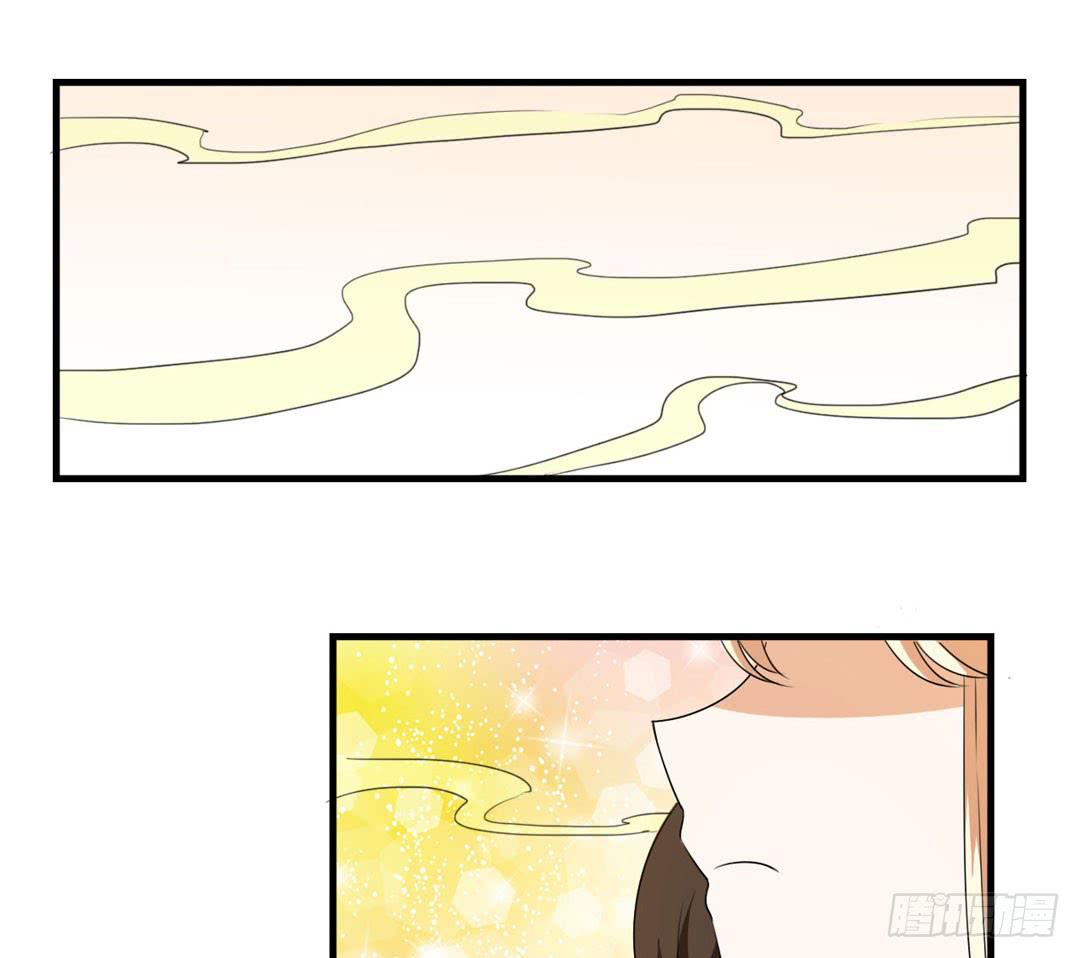 森林里的陷阱-第38话