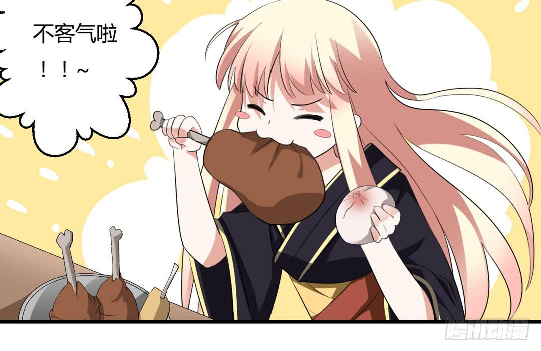 森林里的陷阱-第38话