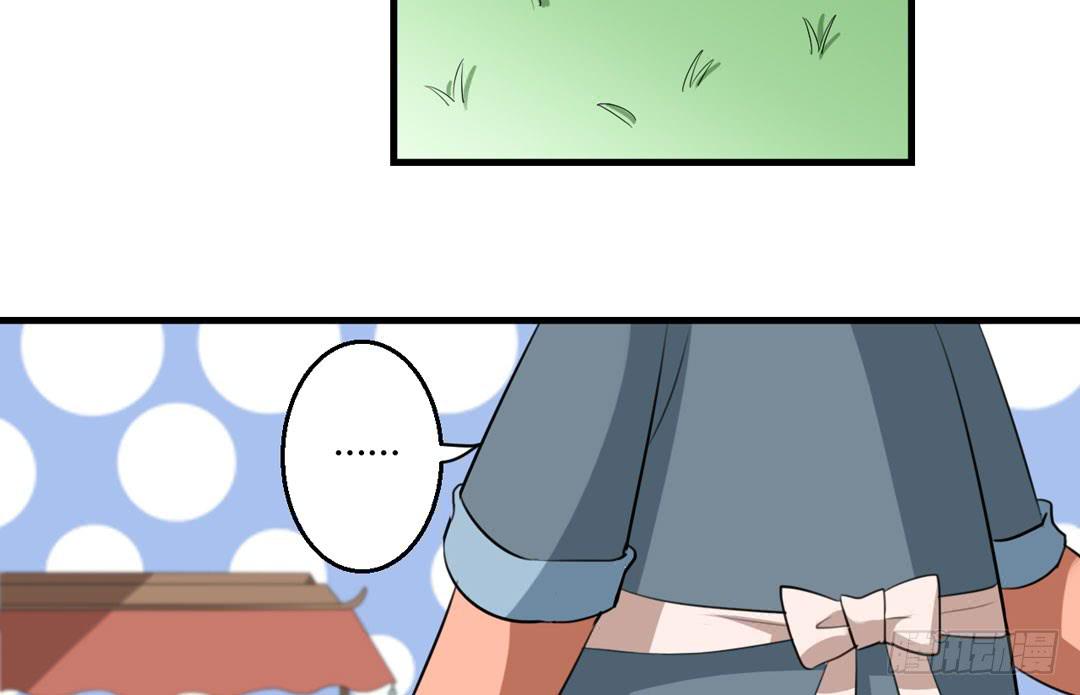 森林里的陷阱-第38话