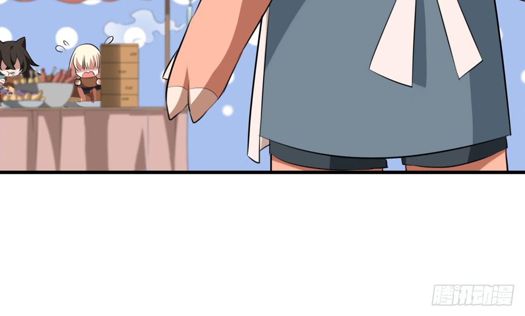 森林里的陷阱-第38话