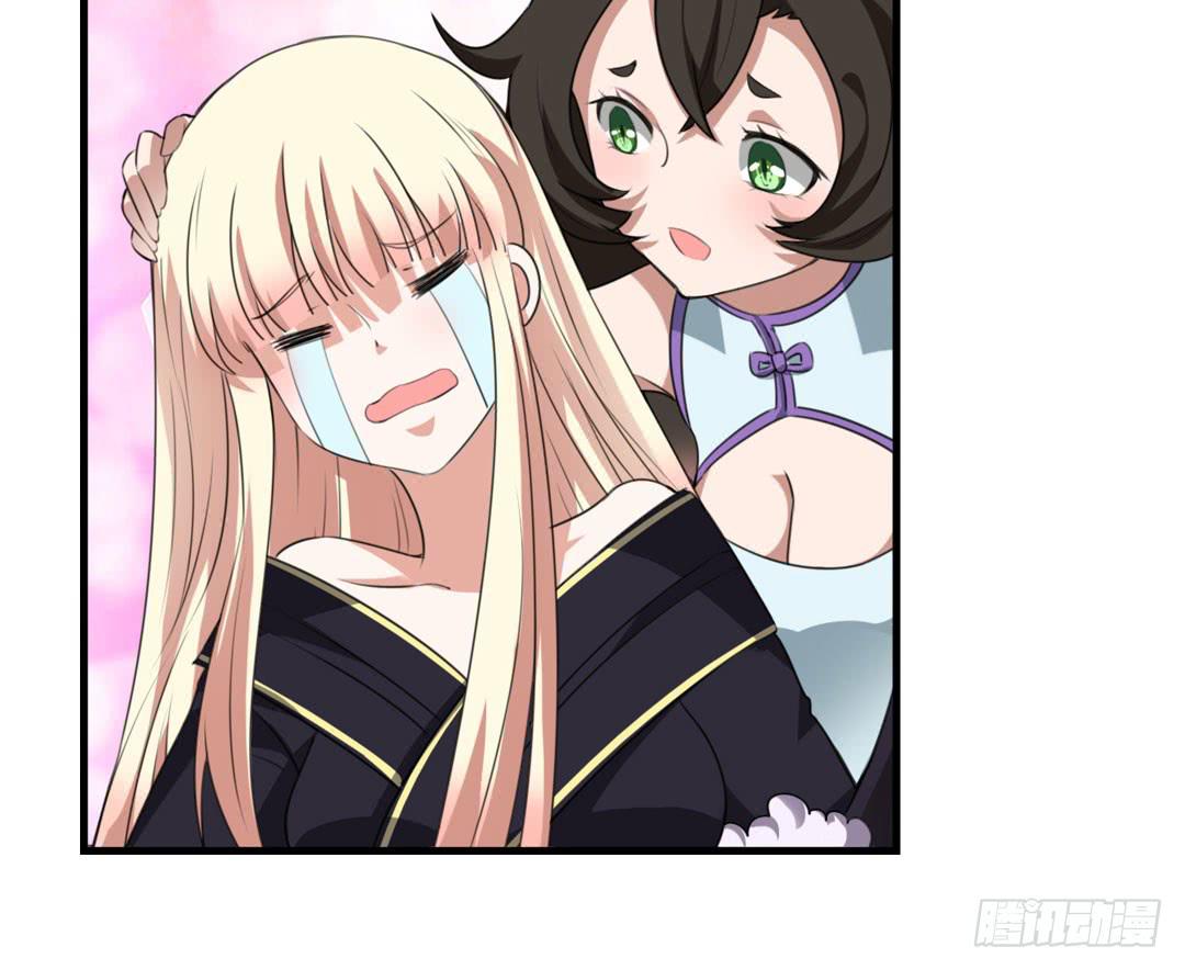 森林里的陷阱-第38话