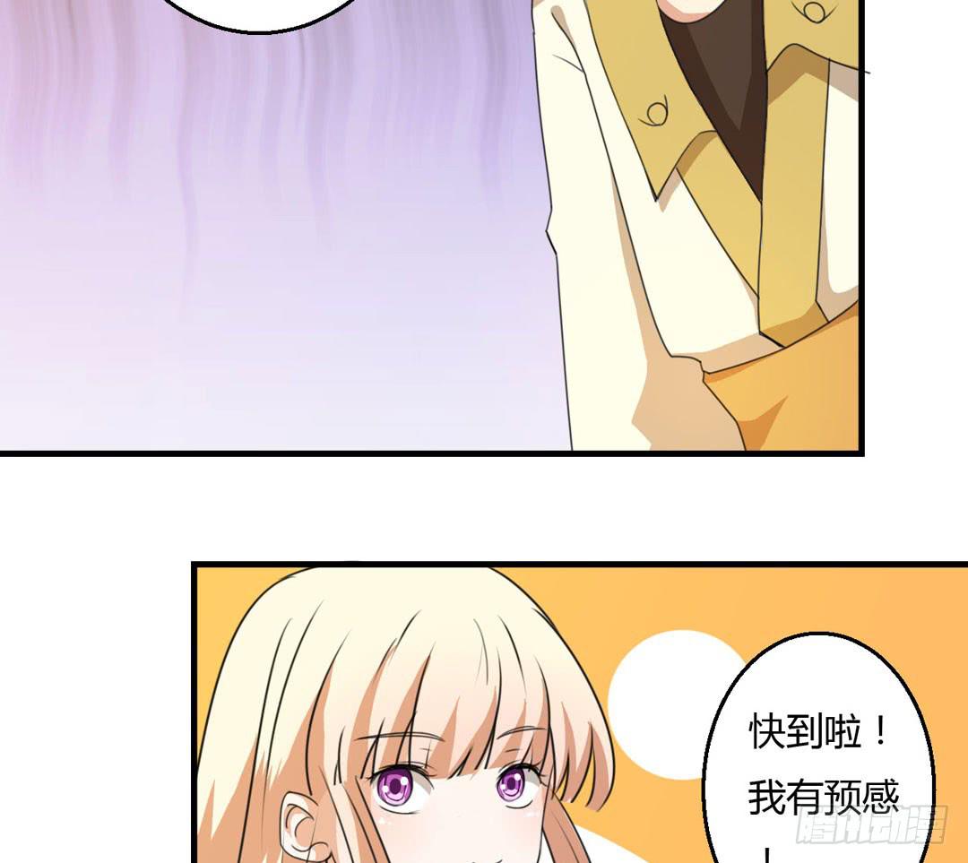 园子里的主人-第40话