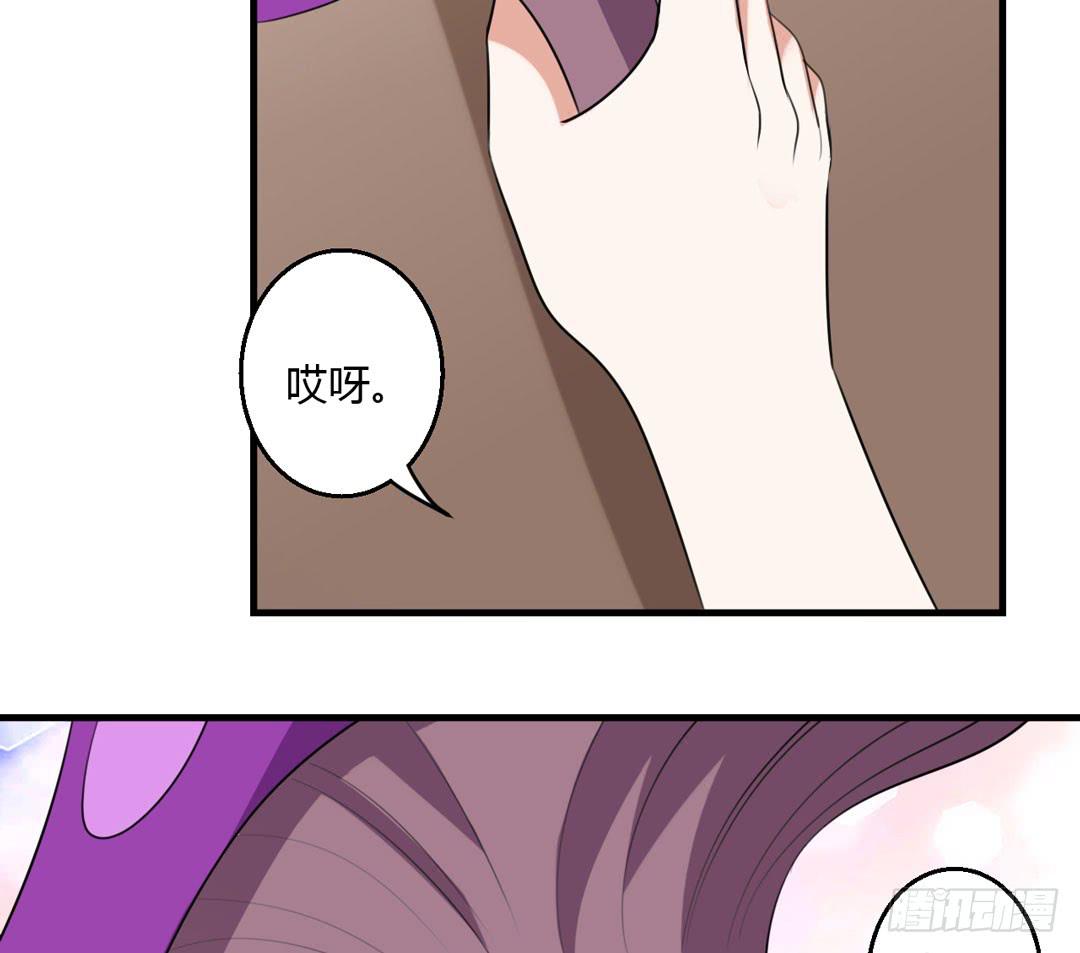 园子里的主人-第40话