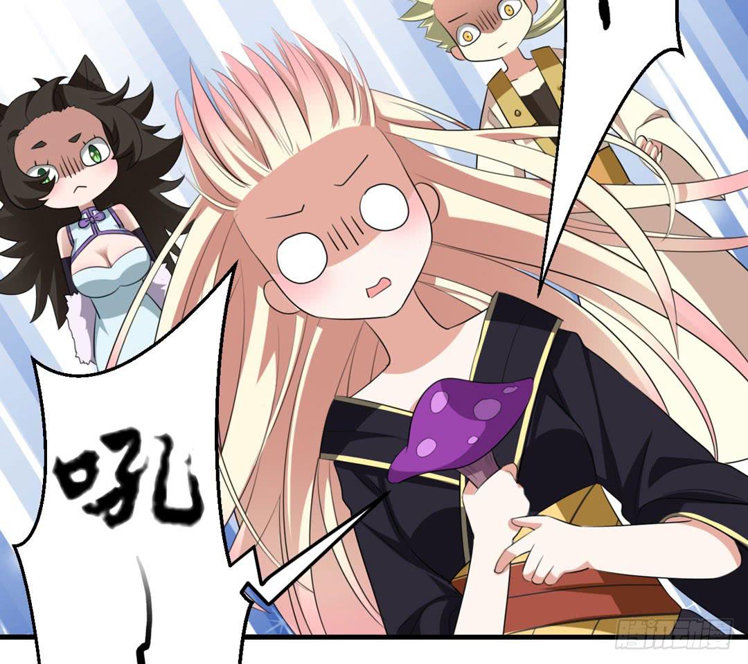 园子里的主人-第40话