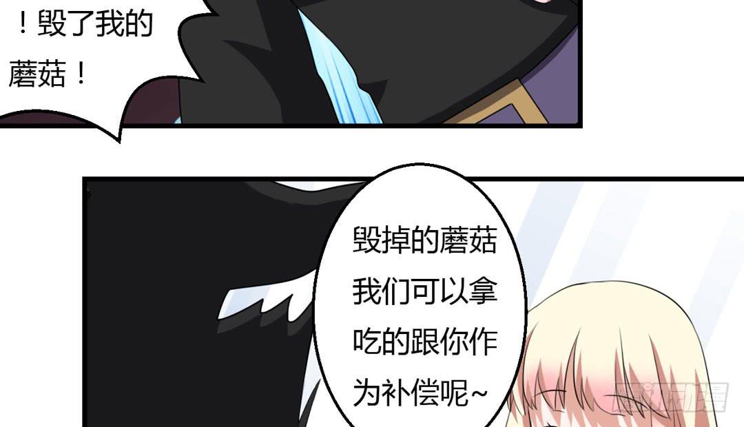 园子里的主人-第40话