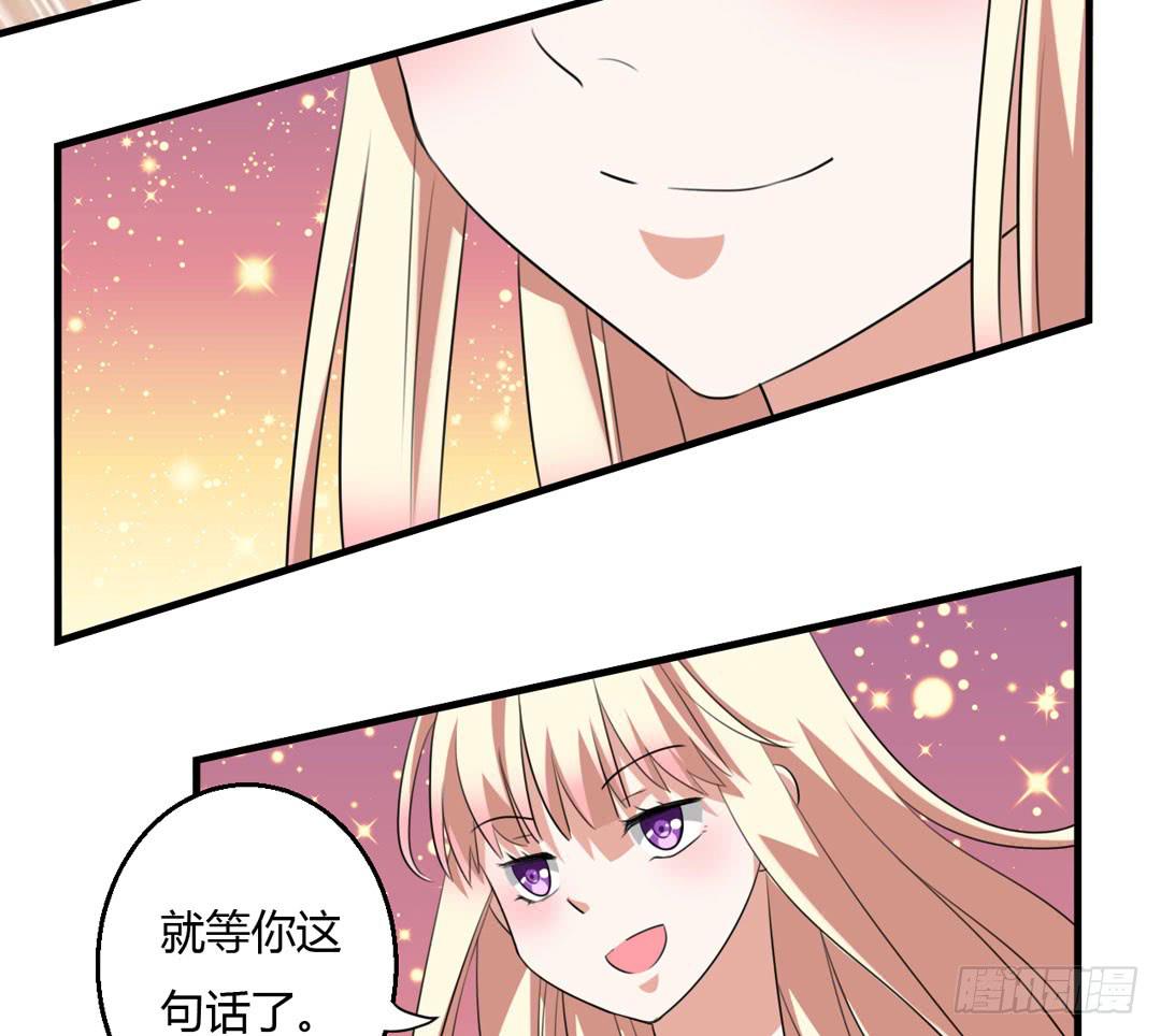 园子里的主人-第40话