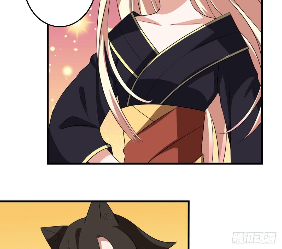 园子里的主人-第40话