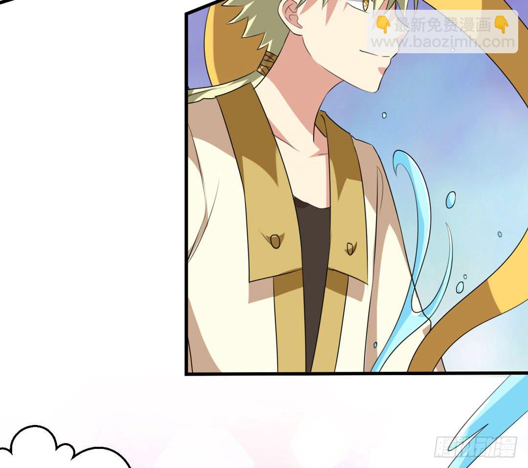 园子里的主人-第40话