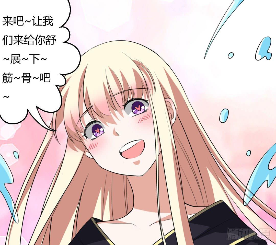 园子里的主人-第40话