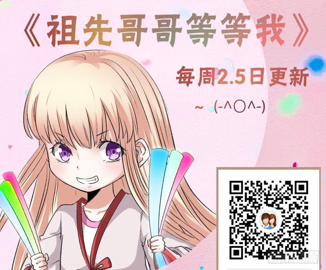 园子里的主人-第40话