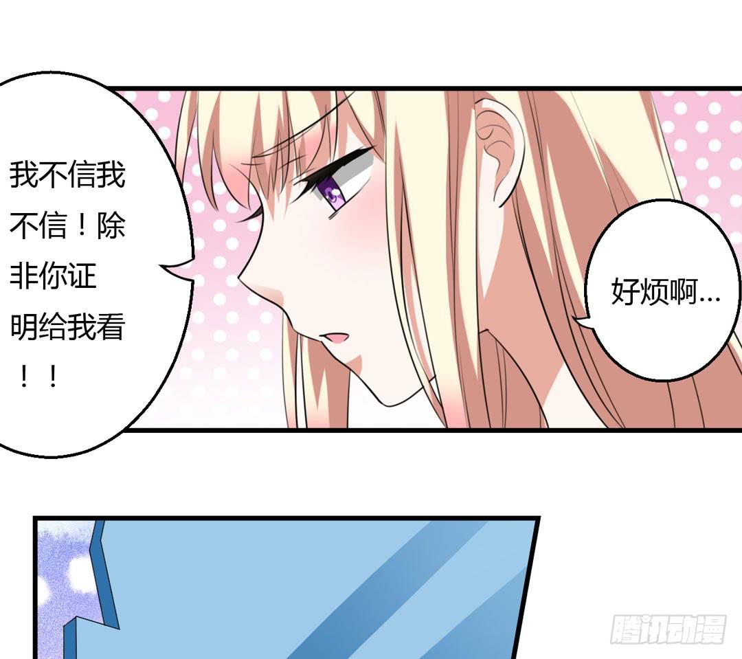 事情解决(1/2)-第44话