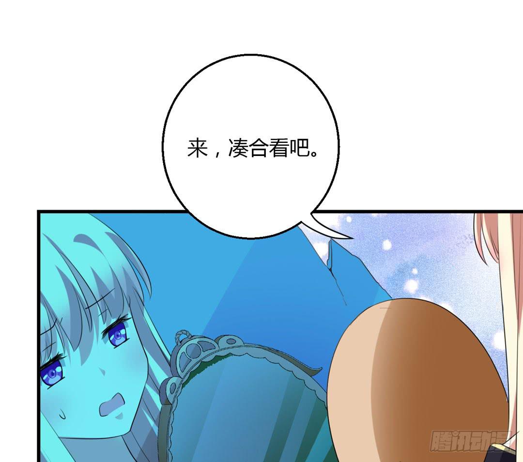 事情解决(1/2)-第44话