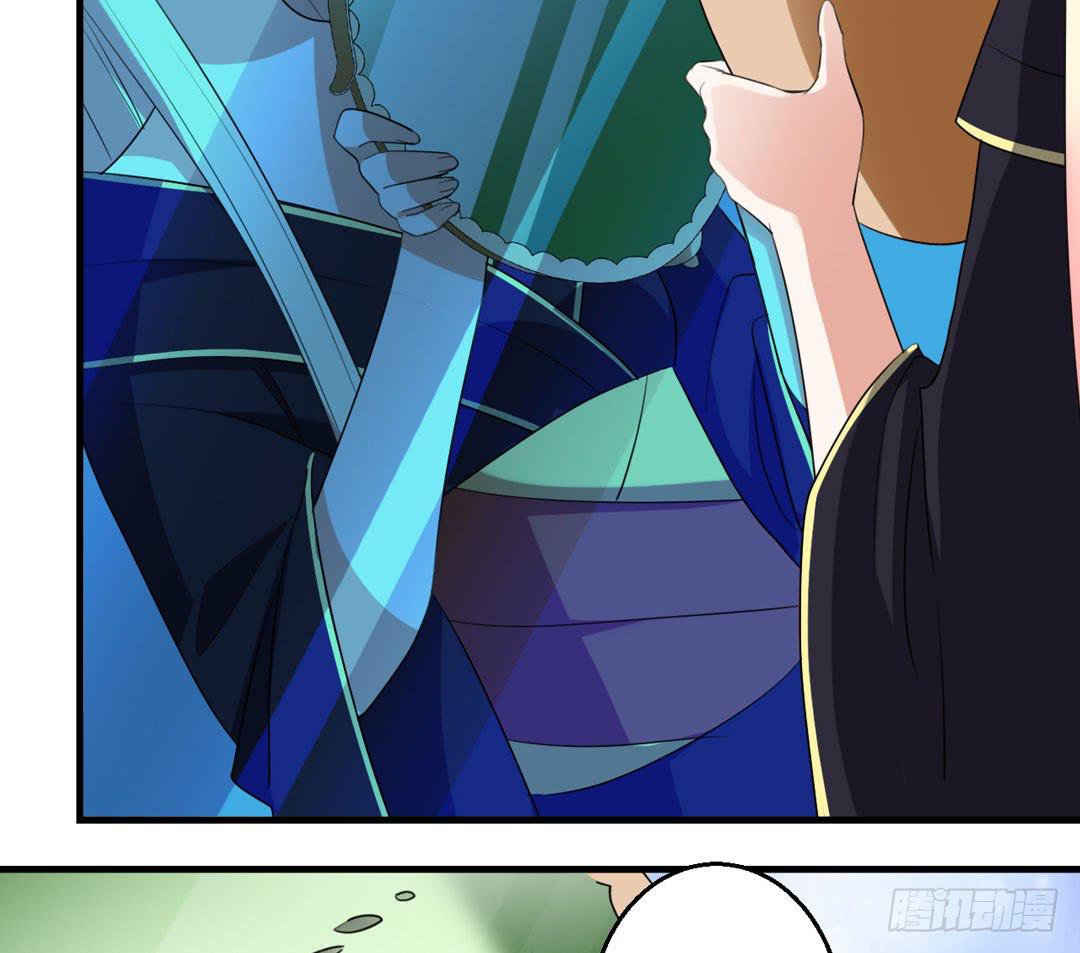 事情解决(1/2)-第44话