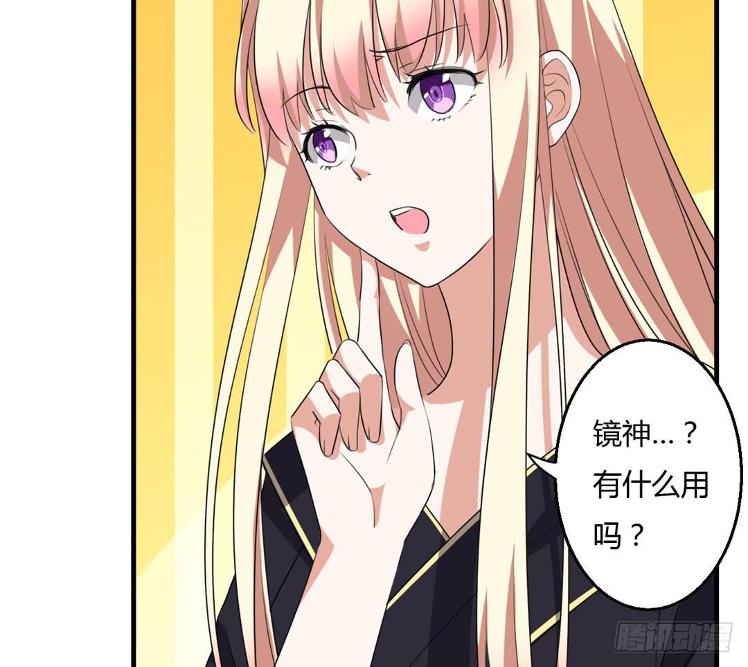 事情解决(1/2)-第44话