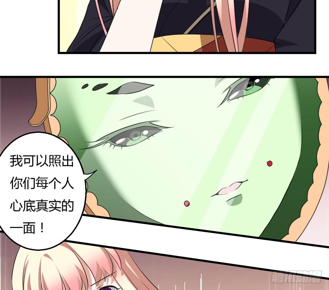 事情解决(1/2)-第44话