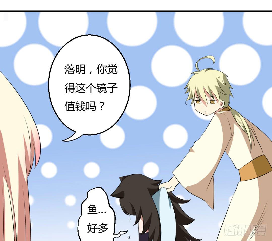 事情解决(1/2)-第44话