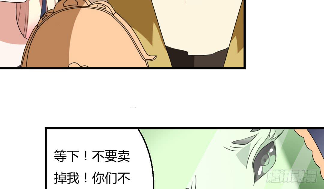 事情解决(1/2)-第44话