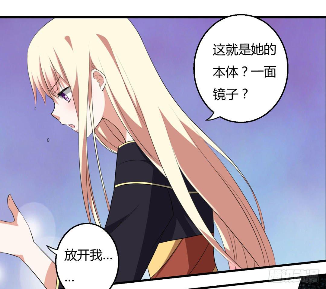 事情解决(1/2)-第44话