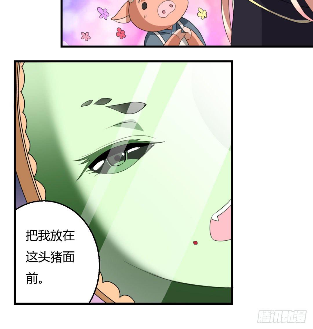 事情解决(1/2)-第44话