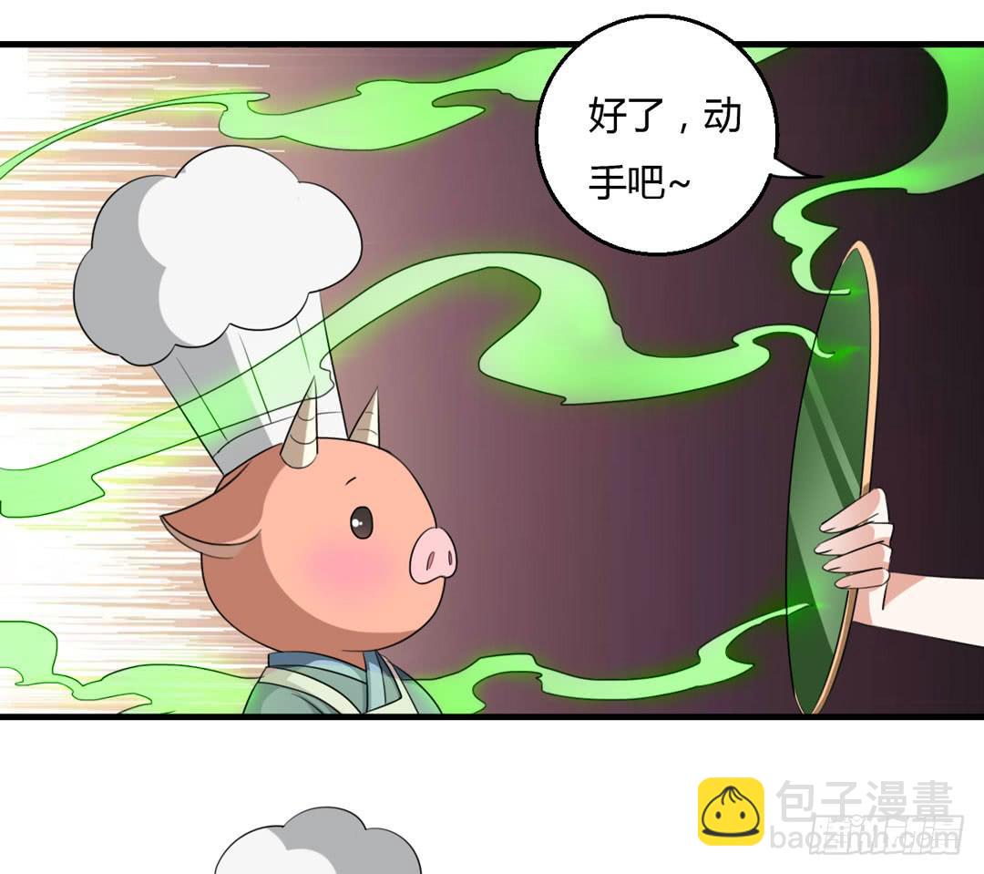 事情解决(1/2)-第44话