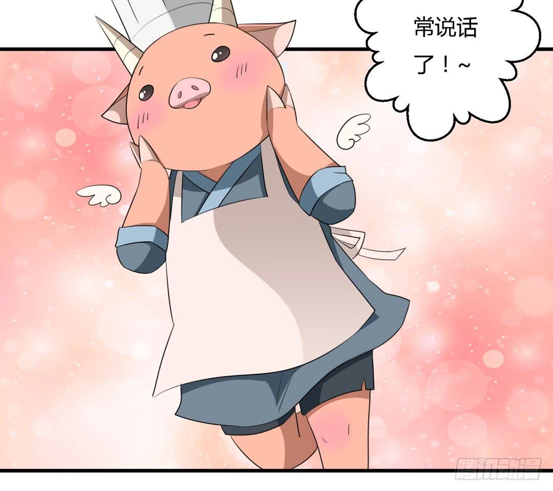 事情解决(1/2)-第44话