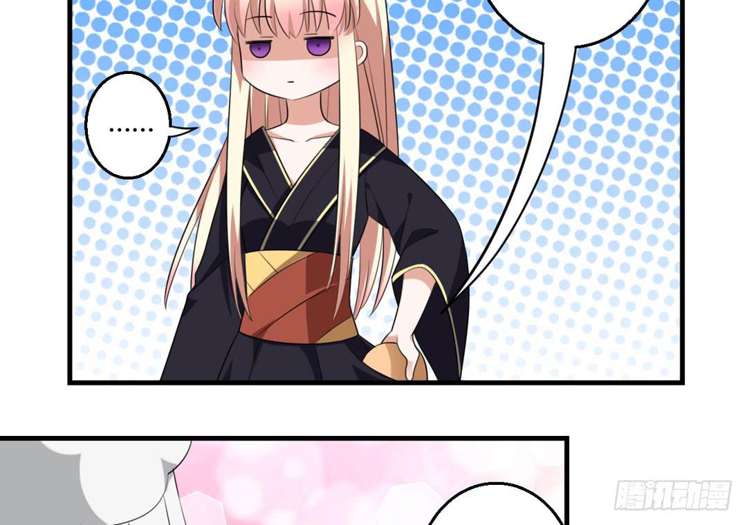 事情解决(1/2)-第44话