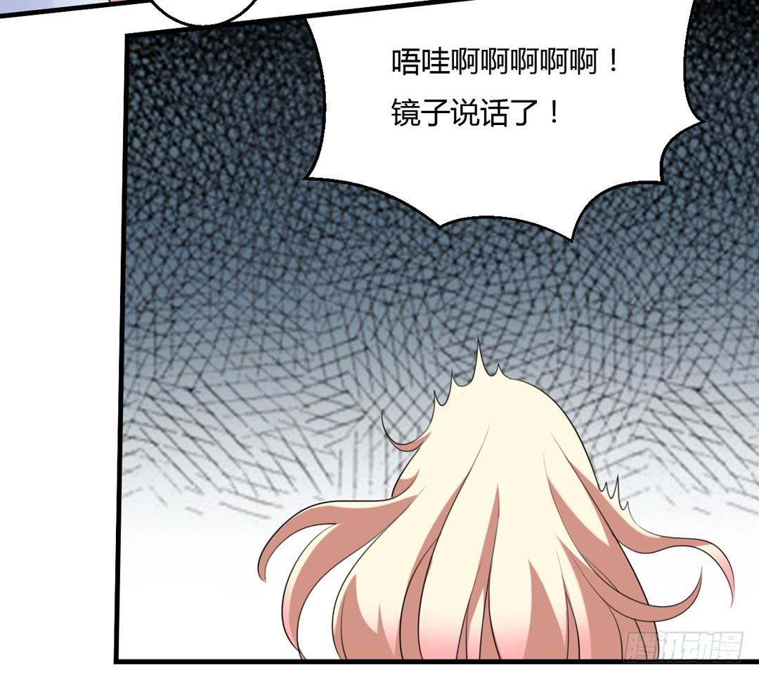 事情解决(1/2)-第44话