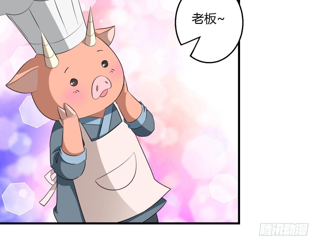 事情解决(1/2)-第44话