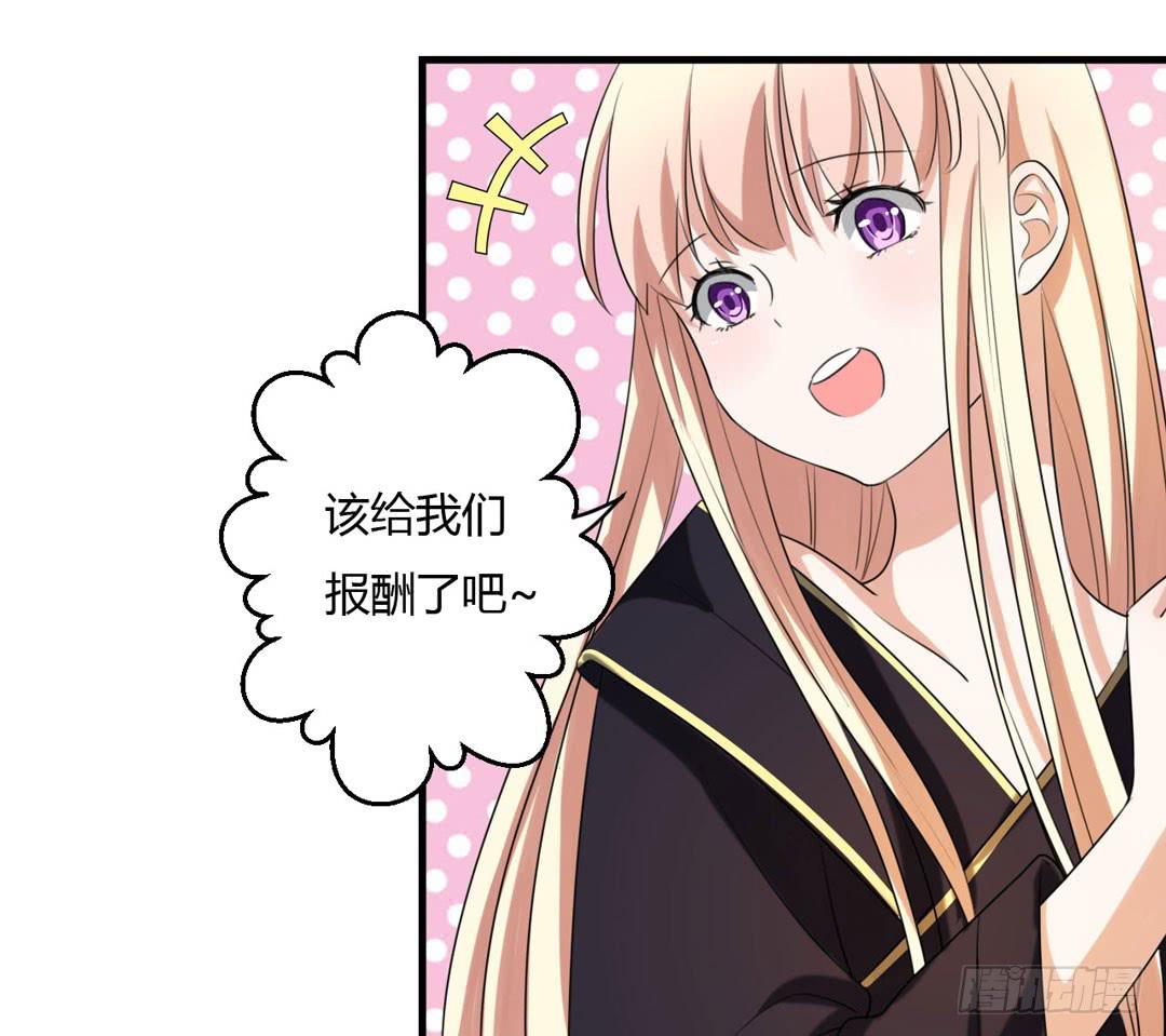 事情解决(1/2)-第44话