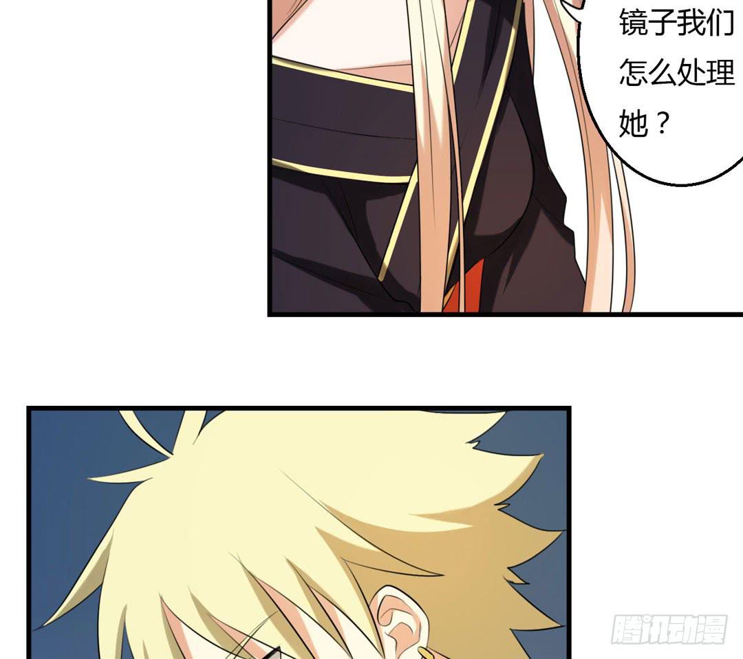 事情解决(1/2)-第44话