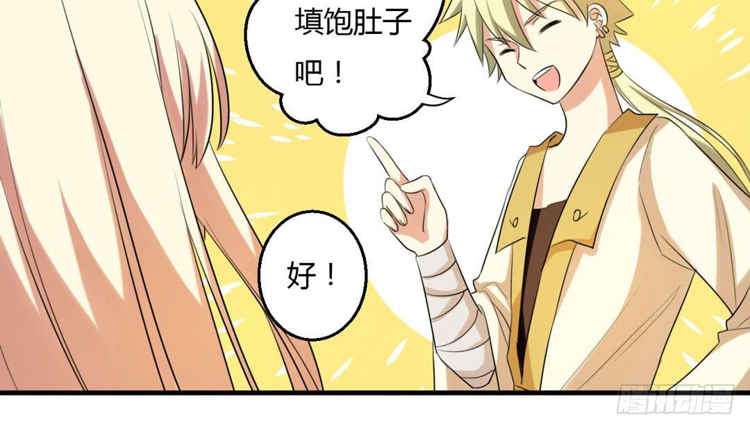 事情解决(1/2)-第44话