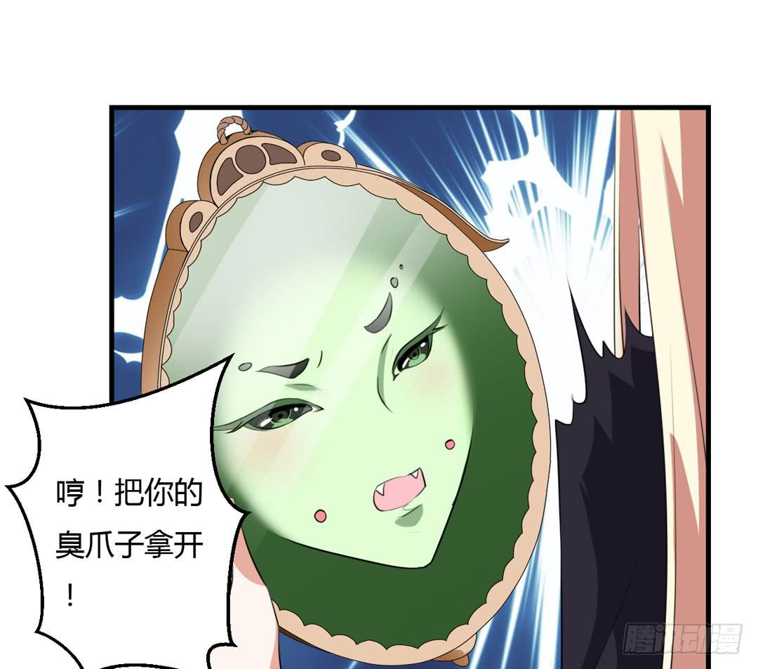 事情解决(1/2)-第44话