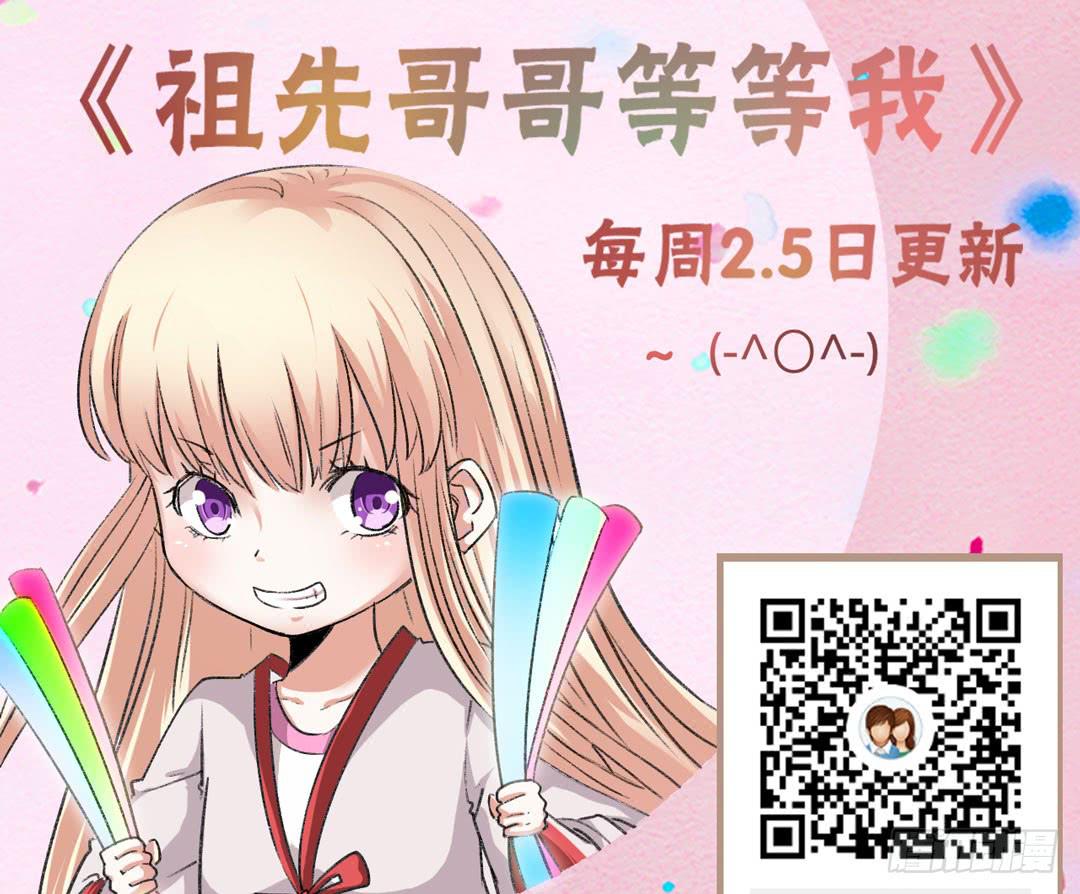 事情解决(1/2)-第44话