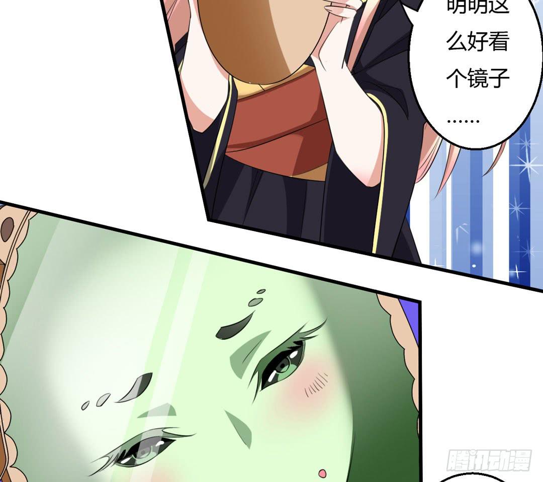 事情解决(1/2)-第44话